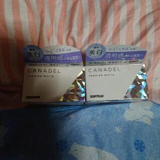 カナデル  オールインワン 美白 58g×2つ 10g×1つ 未開封 