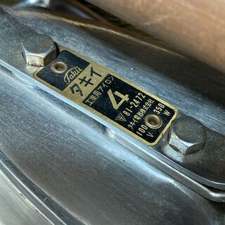 【昭和レトロ】タキイ電器　工業用アイロン　の画像