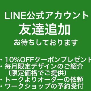 夏休み特別企画　フォトフレーム作り　 paypay最大30％戻ってくるキャンペーン対象店舗  - ワークショップ