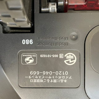 ルンバ980差し上げますの画像