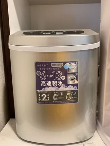 ⑩【327M3】HITACHI 全自動電気洗濯機 5kg NW-50C (エコライフ熊本 