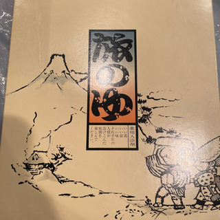入浴剤セット(決まりました)