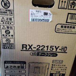コロナ 石油ストーブ【未開封品】の画像