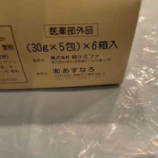 入浴剤セット(決まりました)の画像