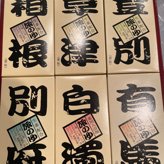 入浴剤セット(決まりました)の画像