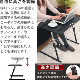 折り畳みサイドテーブルの画像