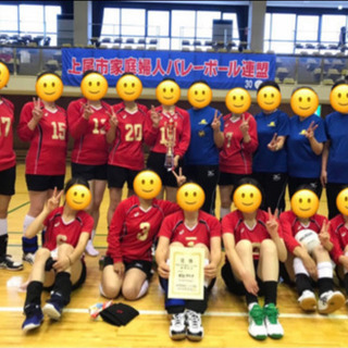 🏐ママさんバレー メンバー募集中❗️🏐