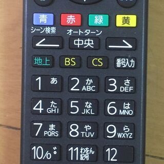 2018年式MITSUBISHI LCD-A50BHR8★フルハイビジョン 液晶TV 50型 ★ HDMI/USB（ HDD対応）/D-sub/LAN /D4端子搭載の画像
