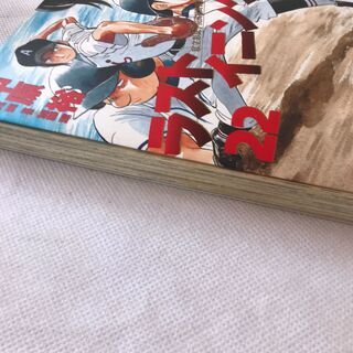 【単行本】ラストイニング22巻　中原裕　ビッグコミックス【古本】の画像