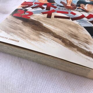 【単行本】ラストイニング22巻　中原裕　ビッグコミックス【古本】の画像