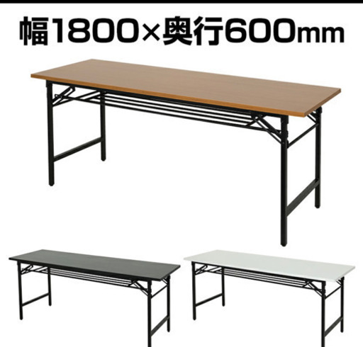 会議テーブル　美品　傷なし