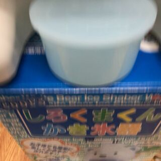 しろくまくん　かき氷器　製氷カップ付きの画像