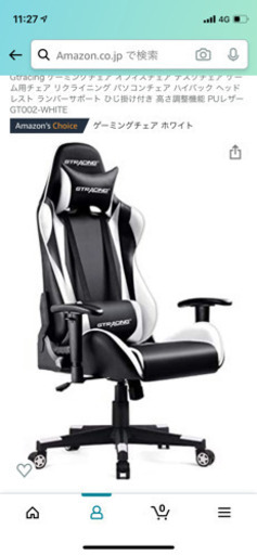 [ほぼ新品]　GT RACING ゲーミングチェア　