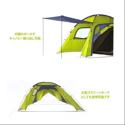 ロゴス　2ルームテント　美品