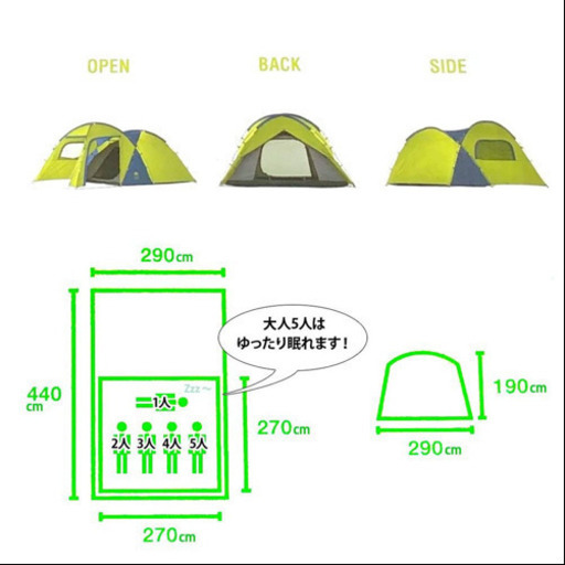 ロゴス　2ルームテント　美品