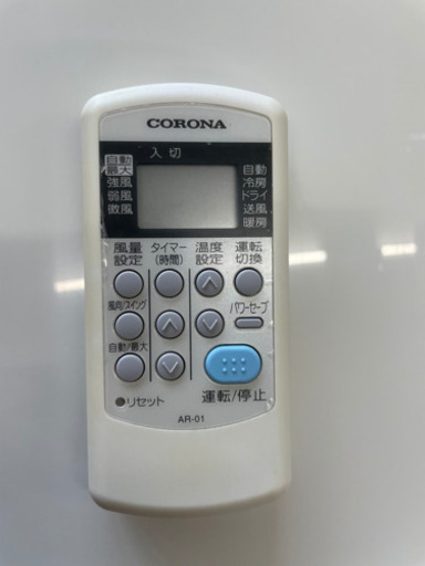 コロナ　ルームエアコン　　6畳用　　標準取付工事込み　リサイクルショップ宮崎屋　21.7.19   y