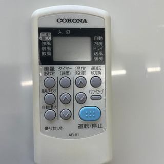 コロナ ルームエアコン 6畳用 標準取付工事込み リサイクルショップ