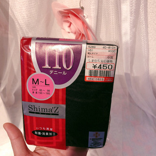 110デニール 新品