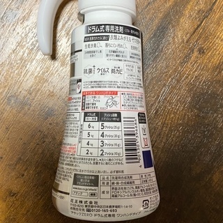 未使用！アタックゼロ　ドラム式専用の画像
