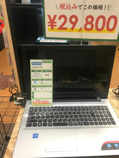 Lenovo ideapad 300