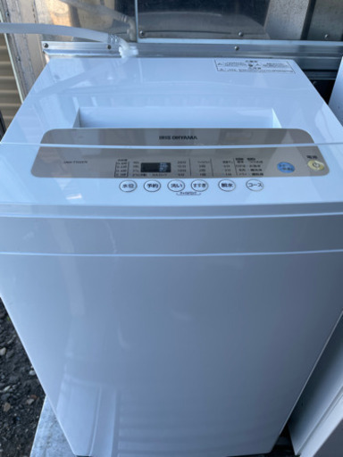 5kg 全自動洗濯機 2020年モデル 美品です！別途配送設置も対応させて頂きます