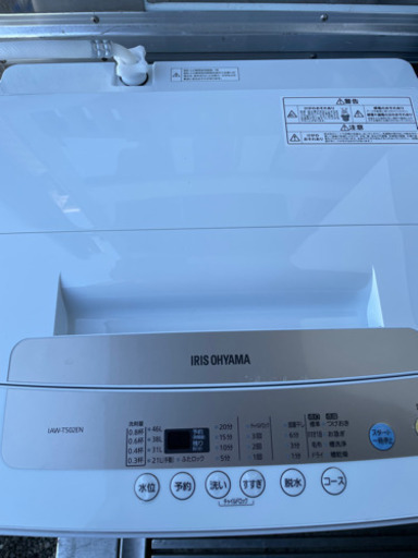 5kg 全自動洗濯機 2020年モデル 美品です！別途配送設置も対応させて頂きます