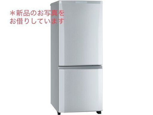 品川区★一人暮らし用冷蔵庫★２ドア冷蔵庫　MR-P15Y