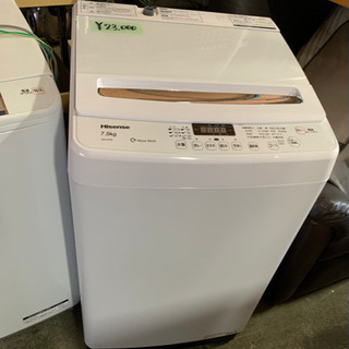 Hisense  HW-G75A   Wave Wash    7.5Kg  中古