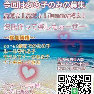 グルメン募集