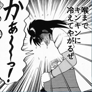 アニメ、映画飲み - 友達