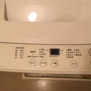 無印　洗濯機　6kg 乾燥機能の画像