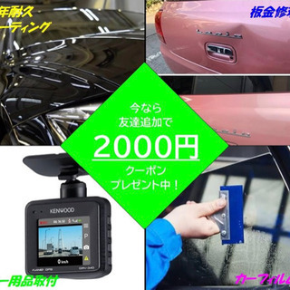 9H撥水ガラスコーティング 5年保証！ - 小牧市