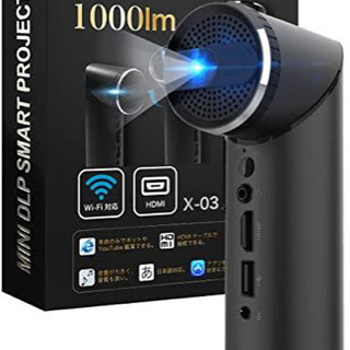モバイルプロジェクター　FunLogy X-03 新品未使用未開封品