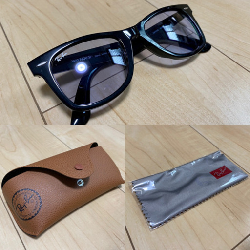 レイバン サングラス RB2140F-901/64-52 ドラマ/グランメゾン東京 キムタク着用モデル 同型同色 木村拓哉さん 正規品 専用ケース