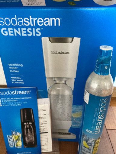 ソーダストリーム新品未開封♡ガスボンベ付き