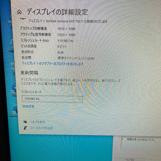 ゲーミングPC モニターセット i5 16GB  GTX750Ti ジャンクの画像