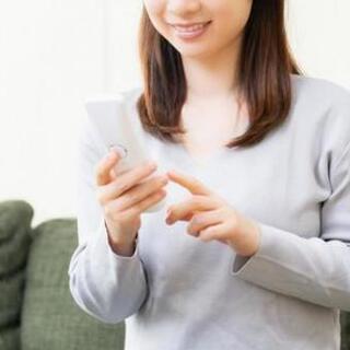 【📞テレワーク】【💰高収入で🔰簡単やりやすい🔰】【🏭工場機械の引...