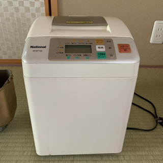 差し上げます。