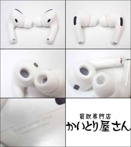 D270 apple アップル AirPods Pro A2190 A2083 A2084 