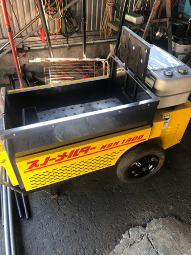 スノーメルター 1300