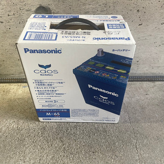 物物交換希望　バッテリーNーM65/A3とNーM65R/3を交換希望