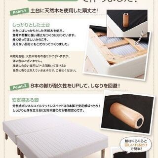 あんしん決済・分割払い可　未使用訳あり　新・移動ラクラク 分割式ボンネルコイルマットレスベッド　脚付きマットレス　セミダブル　SD　アイボリー