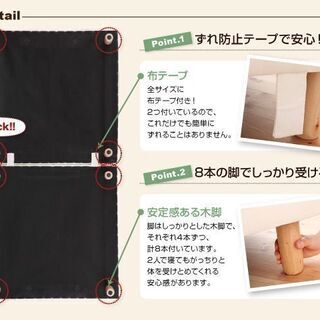 あんしん決済・分割払い可　未使用訳あり　新・移動ラクラク 分割式ボンネルコイルマットレスベッド　脚付きマットレス　セミダブル　SD　アイボリー