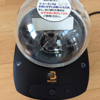 ネスカフェ ゴールドブレンド バリスタの画像