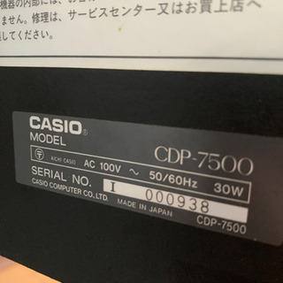 電子ピアノ！の画像