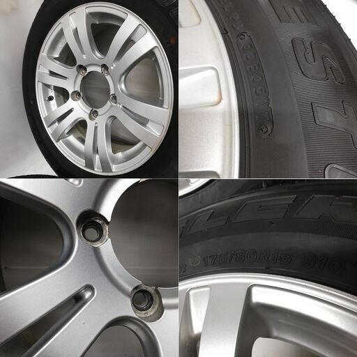 ★ノーマルタイヤ・ホイール 4本★ 175/80R16 ブリヂストン DUELER H/T684 2017年製 16X5.5 MANARAY マナレイ 5H -139.7 ジムニー     ～横浜市旭区 ズーラシア近く～