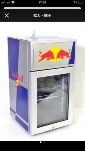 レッドブルREDBULL 冷蔵庫