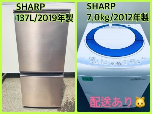 ⭐️7.0kg⭐️ 洗濯機/冷蔵庫♪ 新生活家電！