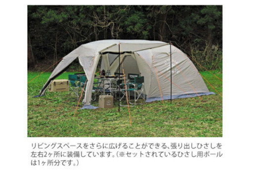 CAPTAIN STAG ツールームドームテント