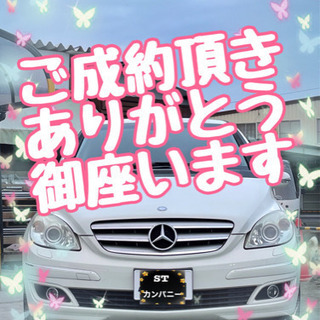 🌸ご成約頂きました🌸🌈メルセデスベンツ✨Bクラス  170🦋Bl...